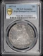 1877-S Trade Dollar PCGS AU Details Edge Damaged (Dents & Gouges)
