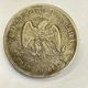 United States Of America Trade Silver Dollar 1873 S A/F Brooch Mounts