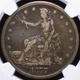 1877 S TRADE DOLLAR NGC CHOICE VERY FINE 30 VERY PLEASING WITH NO DISTRACTIONS