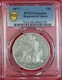 1877-P TRADE DOLLAR PCGS AU DETAILS