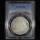 1877 SILVER TRADE DOLLAR ✪ PCGS POOR 1 PO-01 ✪ 50C COIN LOWBALL 682 ◢TRUSTED◣