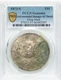 1873 S Trade Silver Dollar $1 PCGS AU Details (097)