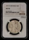 1917-S Rev 50c Walking Liberty Silver Half Dollar - NGC AU 55 - SKU-B5423