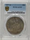 1877-S Trade Silver Dollar $1 PCGS AU55 48035544