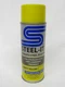 Steel-It 1400D Safety Yellow Stainless Steel Polyurethane Spray Paint 12oz Can