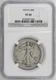 1919-S Walking Liberty Half Dollar 50c NGC VF20 [BN005]