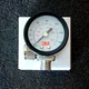 3M Accuspray Air Flow Control Valve #16573