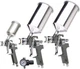 Titan -19220- Vaper HVLP Triple Set-Up Spray Gun Kit - 4 Piece