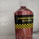 Russet Red Pearl #P96⭐A1PAINTCO&reg; replaces PPG PRL96 -6 Oz. = 175 Grams
