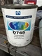PPG D765 Fine Red Pearl, 1 Quart***FAST FREE SHIPPING***