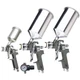 Titan 4-Piece HVLP Triple Setup Professional Spray Gun Kit 19220 - NEW