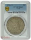 1873-CC $1 Trade Dollar PCGS MS 63