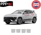 For Hyundai Kona 2024-2025 Door Handle Cup Paint Protection Film PreCut PPF