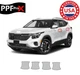 For KIA Seltos 2022-2026 Door Handle Cup Paint Protection Film PPF