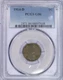 1914-D Lincoln Cent 1C PCGS G06