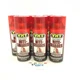 VHT SP888 Nite-Shades RED Taillight Tinting Paint / Restore Faded - 6 PACK