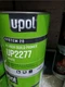 U-POL 2K Urethane Primer HS Gallon Kit  WHITE UP2277 & MED SLOW OR FAST Hardener