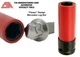 CTA Tools 4218 Flower Design Lug Nut Socket For Mercedes Benz New Free Shipping