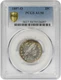 1897-O Barber Silver Quarter AU50 PCGS