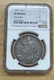 1877-S Trade Dollar NGC XF Details Cleaned