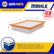 Air Filter fits VW GOLF Mk3 1.8 91 to 02 Mahle 1H0127607BD 1H0129607 1H0129607BR