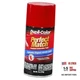 Perfect Match Premium Automotive Paint, 8 8 Ounce (Pack of 1) Milano Red Honda