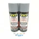 VHT SP148-2 PACK High Temperature Engine Enamel LIGHT GRAY Primer - 11 oz