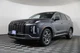 Touch Up Paint for Hyundai Palisade with paint code P7V, Steel Graphite.
