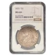 1873 Trade Dollar MS-64+ NGC