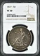 1877 Seated Liberty Trade Dollar NGC VF 30