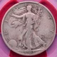 PCGS F-15! 1923-S WALKING LIBERTY HALF