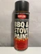 Vintage 80&rsquo;s KRYLON BBQ &Stove paint 1618 Can 70% Full HTF Rare Black
