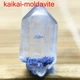 3.1Ct Very Rare NATURAL Beautiful Blue Dumortierite Quartz Crystal Specimen 1419