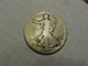 1917 S Walking Liberty Half Dollar ~ Reverse Mintmark