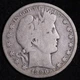 1896-O Barber Half Dollar CHOICE VG TOUGH DATE! ORIGINAL! FREE SHIPPING E630 KER