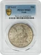 1873-CC Trade Dollar $ MS63 Secure PCGS 950426-2
