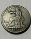 1873 S Silver Trade Dollar