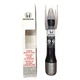 New Acura Genuine Touch-Up Paint Basque Red Pearl II OEM 08703-R548PAA-A1