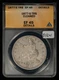 1877-S $1 Silver Trade Dollar - San Francisco - ANACS XF Dets - SKU-B5601