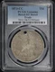 1873-CC Trade Dollar PCGS XF Details Holed (@ 11 O'Clock) - Scarce, Key Date!
