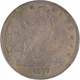 1877 Trade Silver Dollar EF Uncertified #1202