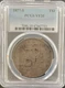 1877-S Trade Dollar PCGS Blue Label VF-35