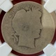 NGC FAIR-2 LOWBALL! 1896-S BARBER HALF