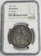 1877 P Philadelphia Mint Trade Dollar $1 NGC XF Details Cleaned