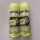 Lot Of 2 DUPLI-COLOR Intense Yellow Removable Coating Spray Can