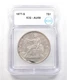 1877-S Seated Liberty Trade Dollar AU58 ICG *4269