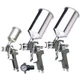  TITAN Spray Gun Kit 4 Pc. Hvlp Gravity Feed 19220